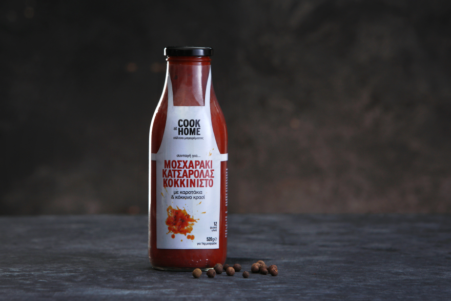 Η γεύση που αγαπάμε, στη πιο νόστιμη εκδοχή της