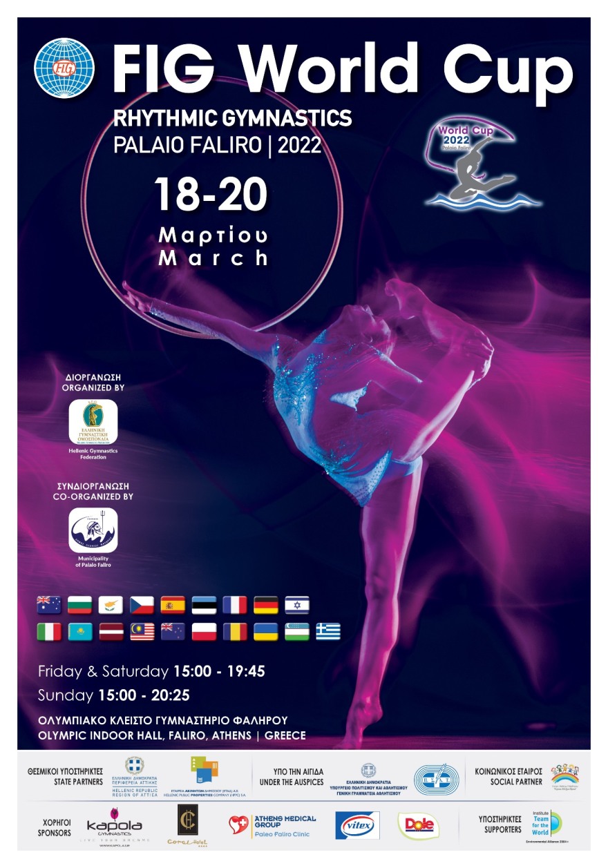 Για πρώτη φορά τρία μετάλλια σε Παγκόσμιο Κύπελλο η ελληνική ρυθμική γυμναστική - Δείτε φωτογραφίες