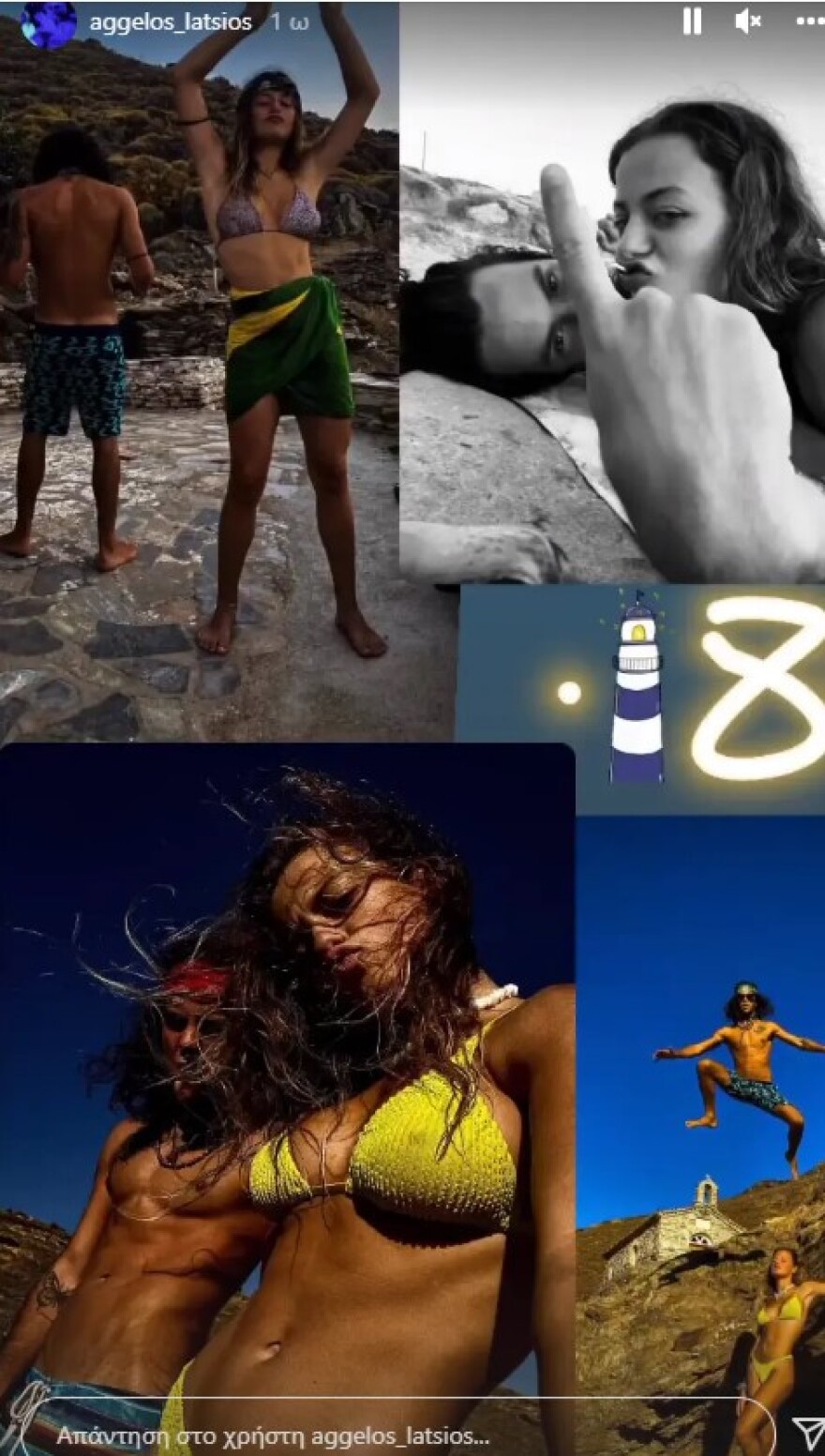 Η φωτογραφία της Γαίας Μερκούρη στο κρεβάτι με τον Άγγελο Λάτσιο