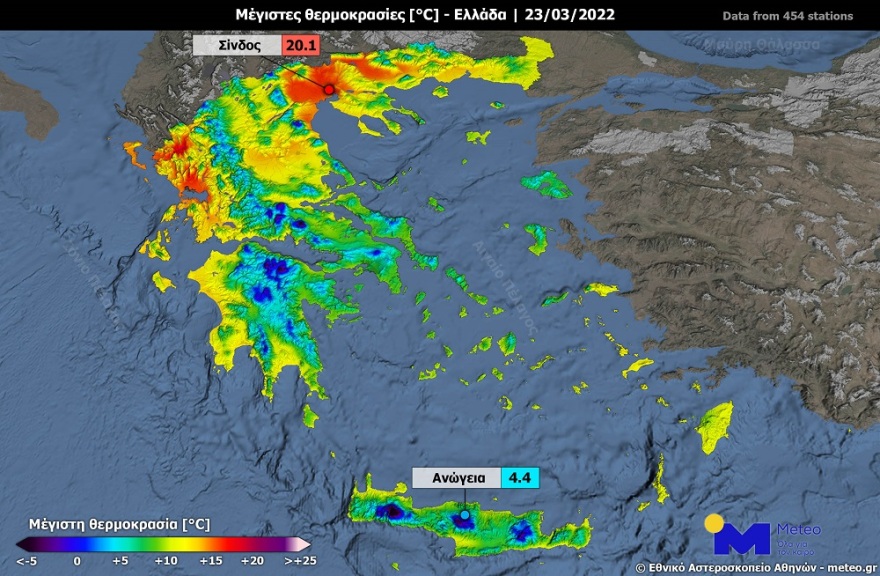 Καιρός - Μεγάλες θερμοκρασιακές αντιθέσεις: Από τους 20 βαθμούς της Θεσσαλονίκης στους 4,4 της Κρήτης