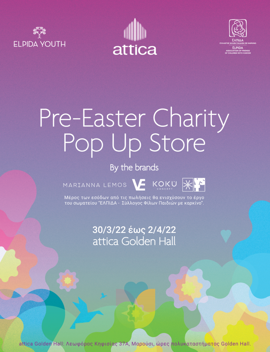 Pre-Easter Charity Pop Up Store: Kορυφαίες Ελληνίδες δημιουργοί ενώνουν τις δυνάμεις τους με την «Ελπίδα» για καλό σκοπό