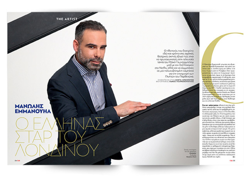 Αυτή την Κυριακή μη χάσετε το Πρώτο Θέμα!