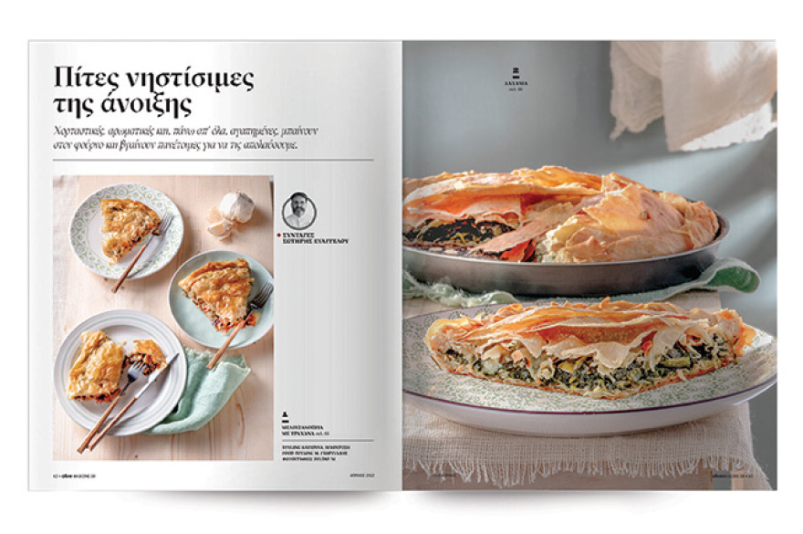 Στο Οlive Απριλίου που κυκλοφορεί αυτή την Κυριακή με το ΘΕΜΑ