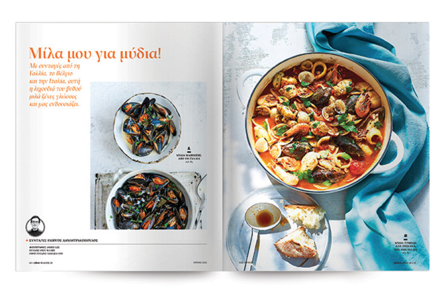 Στο Οlive Απριλίου που κυκλοφορεί αυτή την Κυριακή με το ΘΕΜΑ