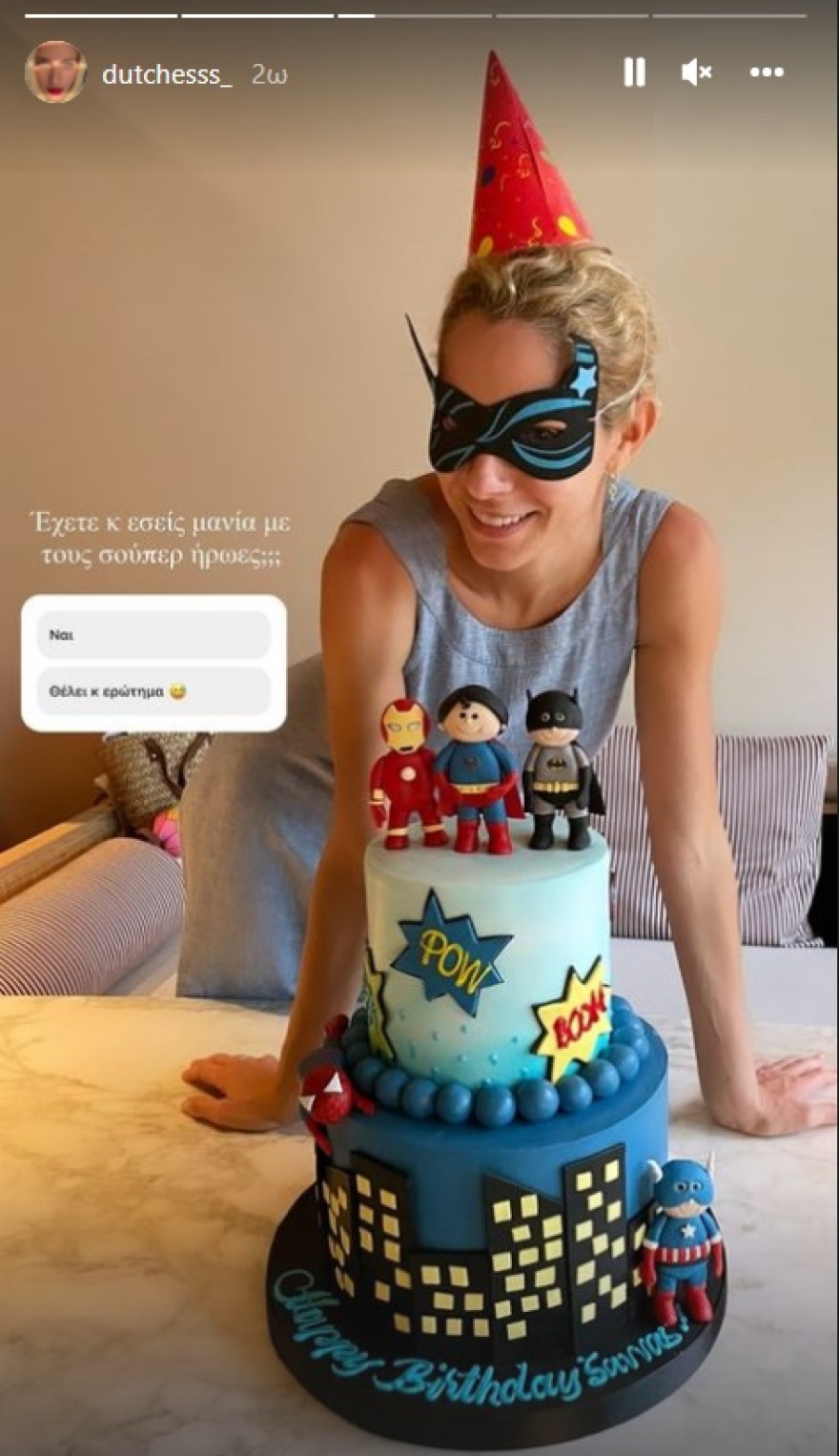 Δούκισσα Νομικού: Η εντυπωσιακή τούρτα για τα γενέθλια του γιου της