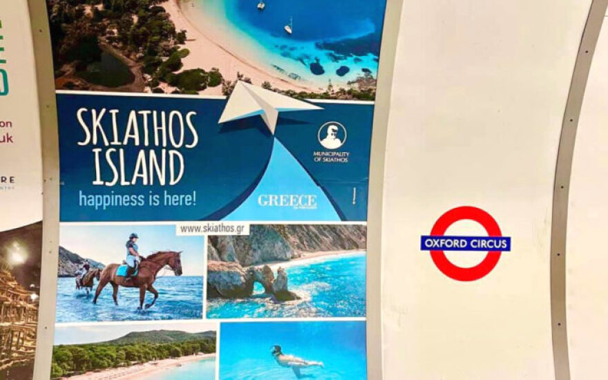 Η Σκιάθος «ταξιδεύει» στο μετρό του Παρισιού και του Λονδίνου