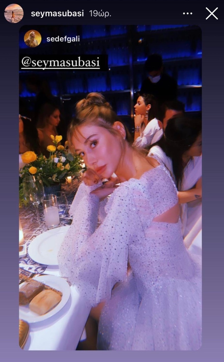 Η πρώην του Ατζούν Ιλιτζαλί, Σεϊμά Σουμπασί, ήρθε Ελλάδα για τον γάμο γνωστής influencer