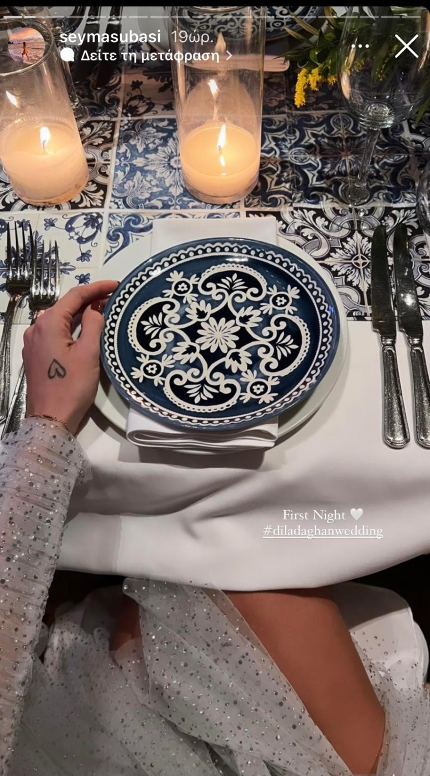 Η πρώην του Ατζούν Ιλιτζαλί, Σεϊμά Σουμπασί, ήρθε Ελλάδα για τον γάμο γνωστής influencer