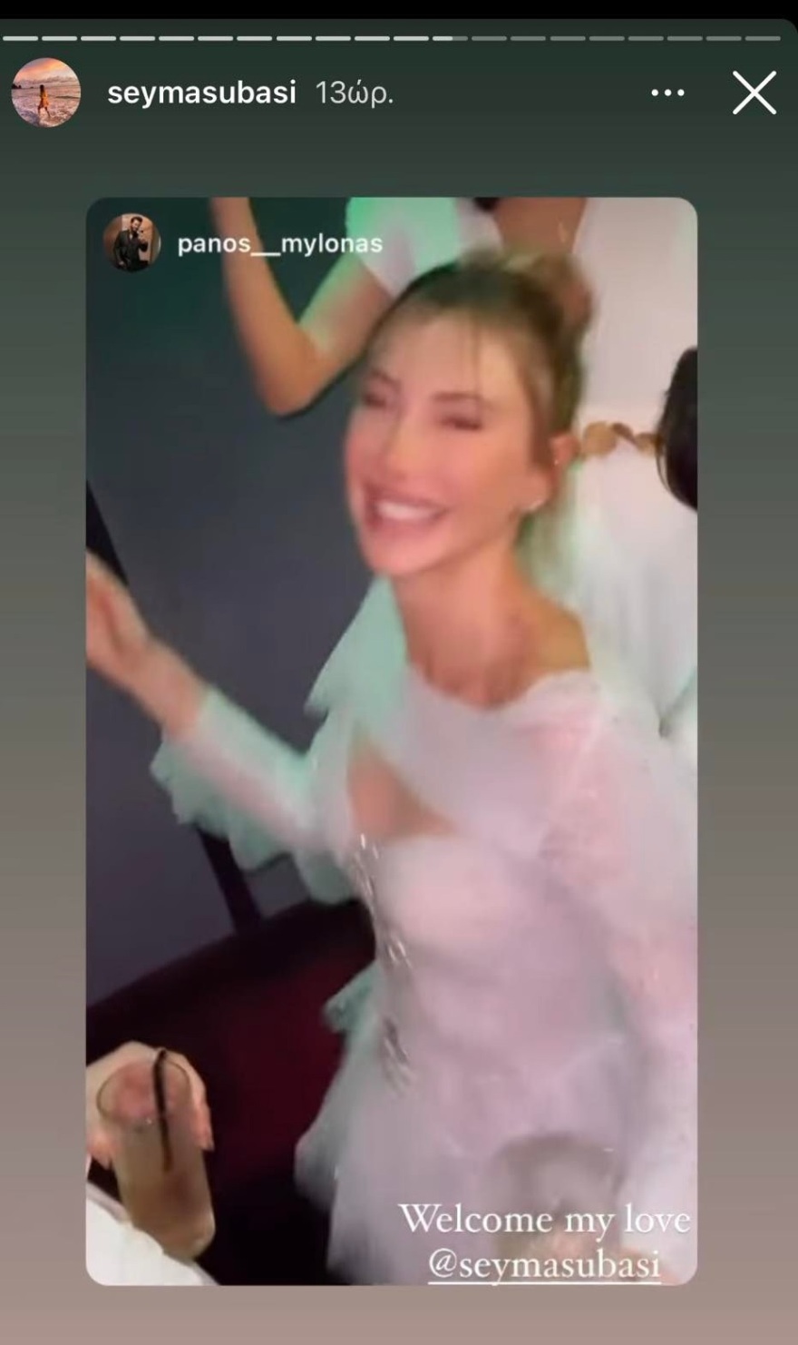 Η πρώην του Ατζούν Ιλιτζαλί, Σεϊμά Σουμπασί, ήρθε Ελλάδα για τον γάμο γνωστής influencer