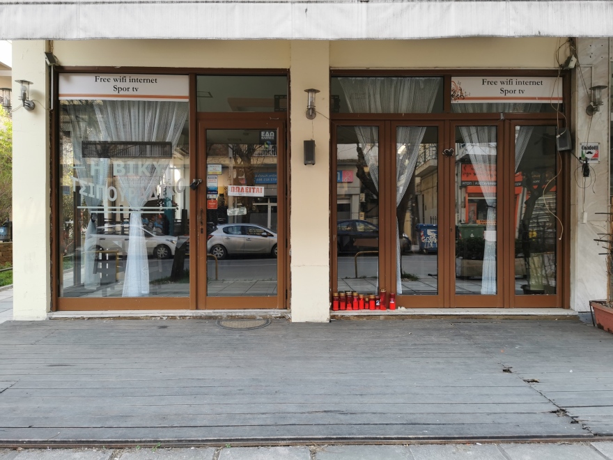 Δολοφονία στην Παπάφη: Πωλείται το τσιπουράδικο της Βίκυς 24 ημέρες μετά το φονικό