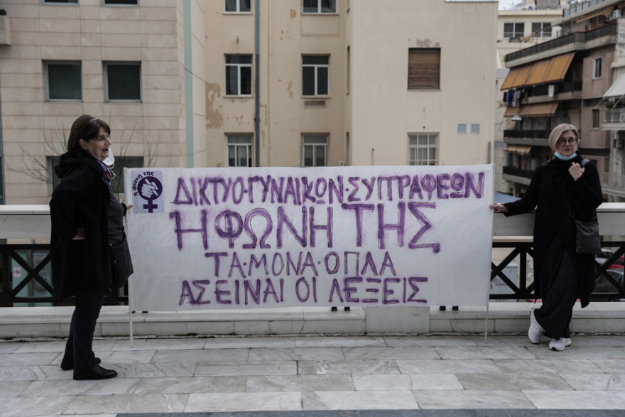 Ελένη Τοπαλούδη: Νέα διακοπή στη δίκη για το βιασμό και τη δολοφονία της - «Κανείς δεν νοιάζεται για εμάς», λέει η μητέρα της 