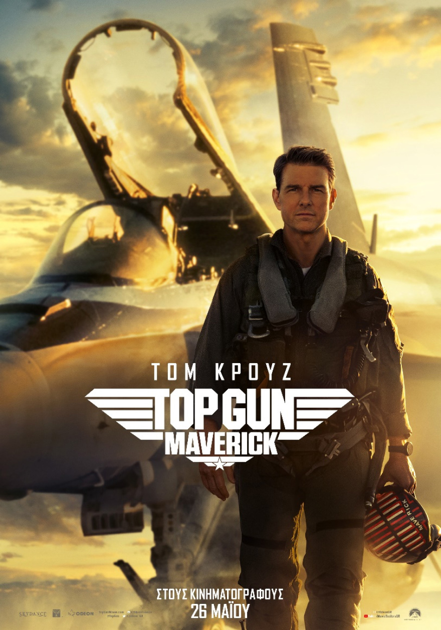 Top Gun: Maverick - Το νέο trailer υπόσχεται εγγυημένη έκρηξη αδρεναλίνης!