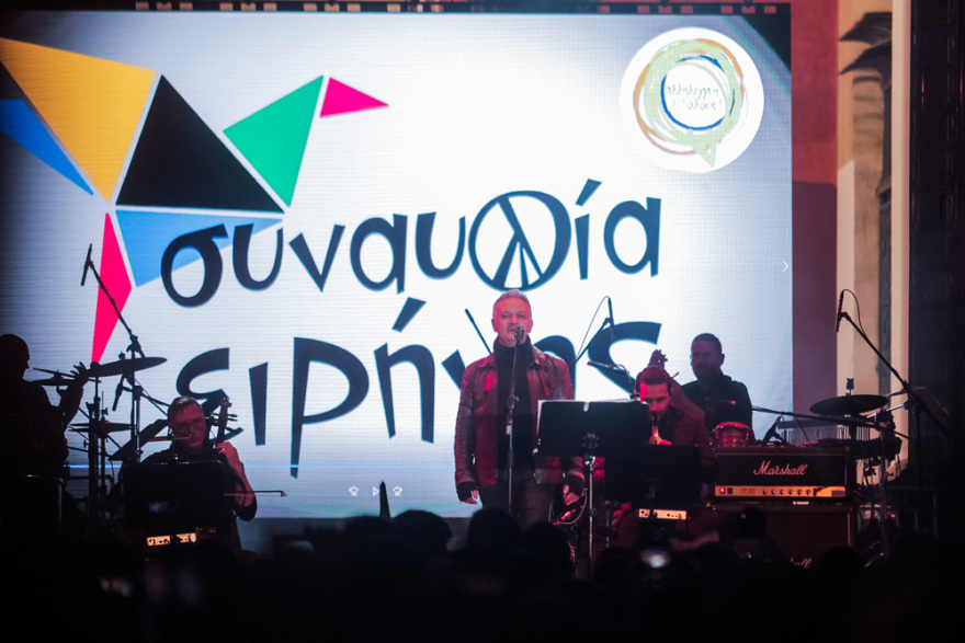 Προπύλαια: Συναυλία ειρήνης χωρίς σημαίες της Ουκρανίας - Δείτε φωτογραφίες