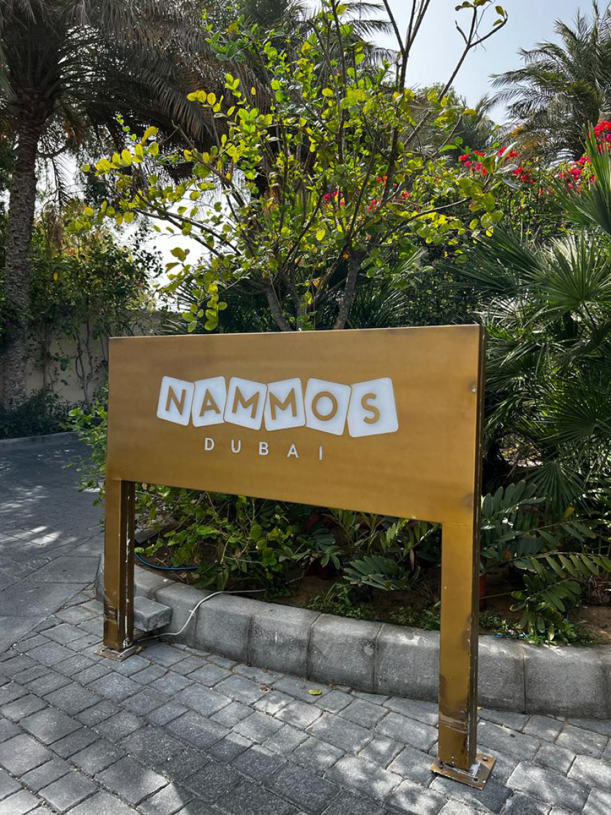 Ντουμπάι: Το πάρτι των Ελλήνων επωνύμων στο Nammos - Δείτε φωτογραφίες