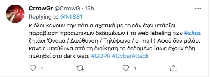 ΕΛΤΑ: Καθυστερήσεις στις συντάξεις λόγω τεχνικού προβλήματος στο Παρακαταθηκών 