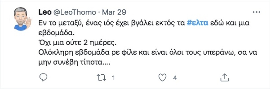 ΕΛΤΑ: Καθυστερήσεις στις συντάξεις λόγω τεχνικού προβλήματος στο Παρακαταθηκών 