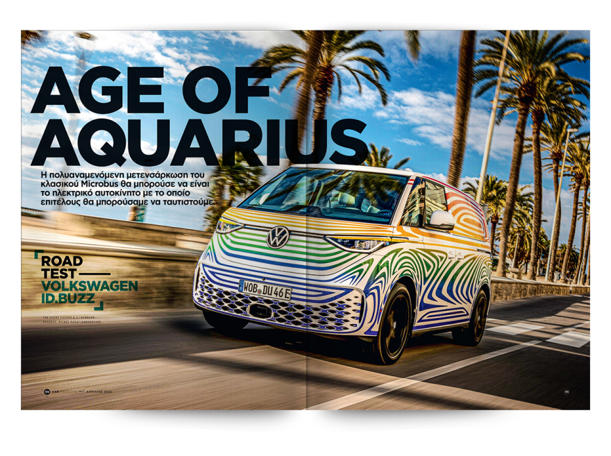 Μόνο σήμερα με το ΘΕΜΑ το καλύτερο περιοδικό αυτοκινήτου - Με αποκλειστικότητες που θα συζητηθούν