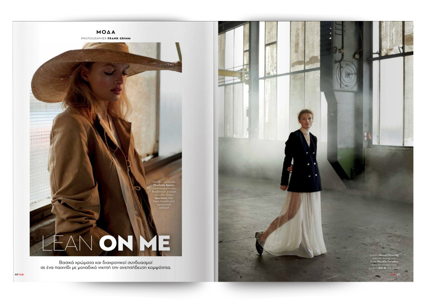 Αυτή την Κυριακή με το Πρώτο Θέμα