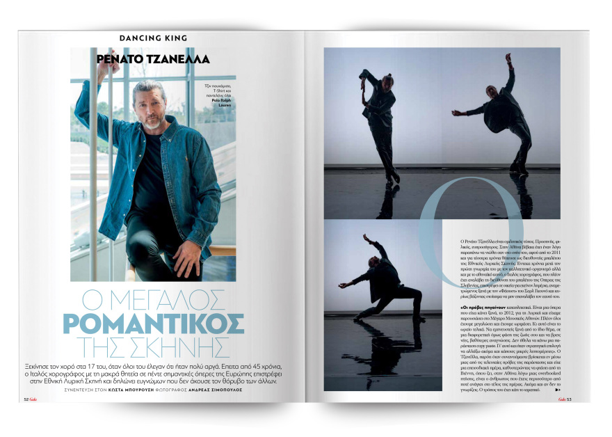 Αυτή την Κυριακή με το Πρώτο Θέμα