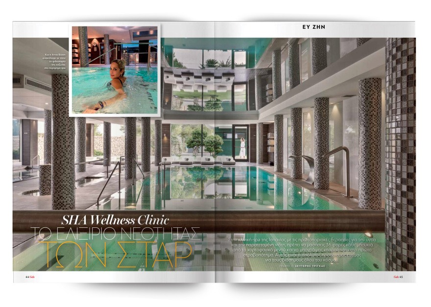 Αυτή την Κυριακή με το Πρώτο Θέμα