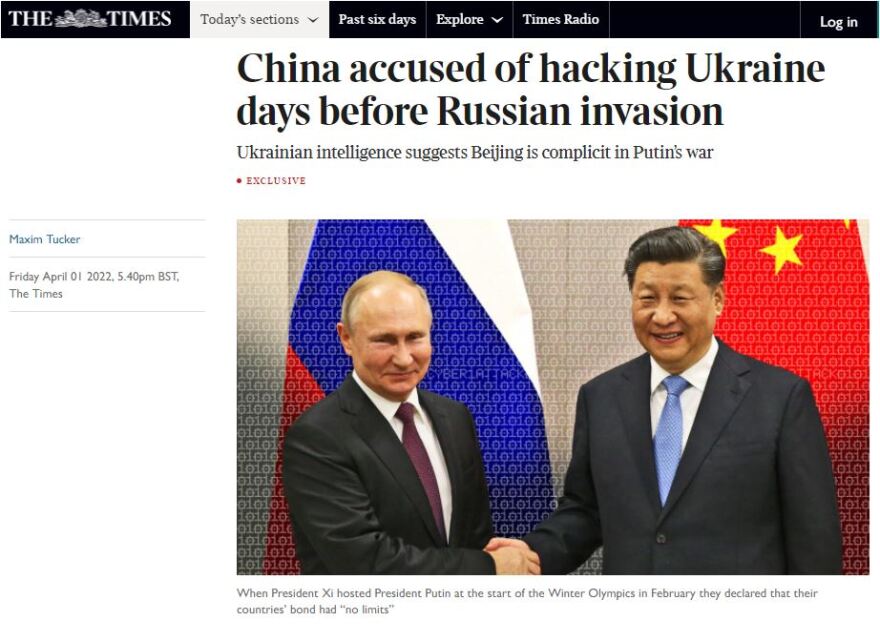 Οι Ουκρανοί κατηγορούν το Πεκίνο για τεράστια κυβερνοεπίθεση τις παραμονές της ρωσικής εισβολής