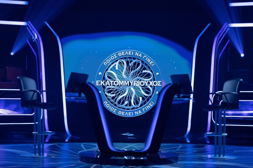 Ποιος θέλει να γίνει εκατομμυριούχος: Ξεκίνησαν τα γυρίσματα με τον Γρηγόρη Αρναούτογλου