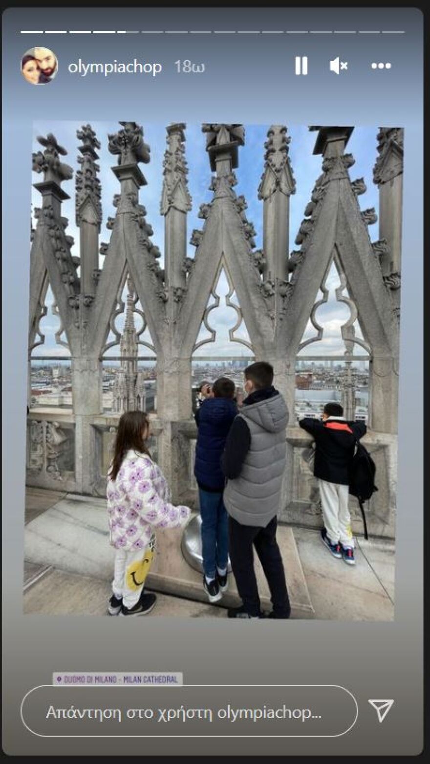 Βασίλης Σπανούλης - Ολυμπία Χοψονίδου: Οικογενειακώς στο Μιλάνο