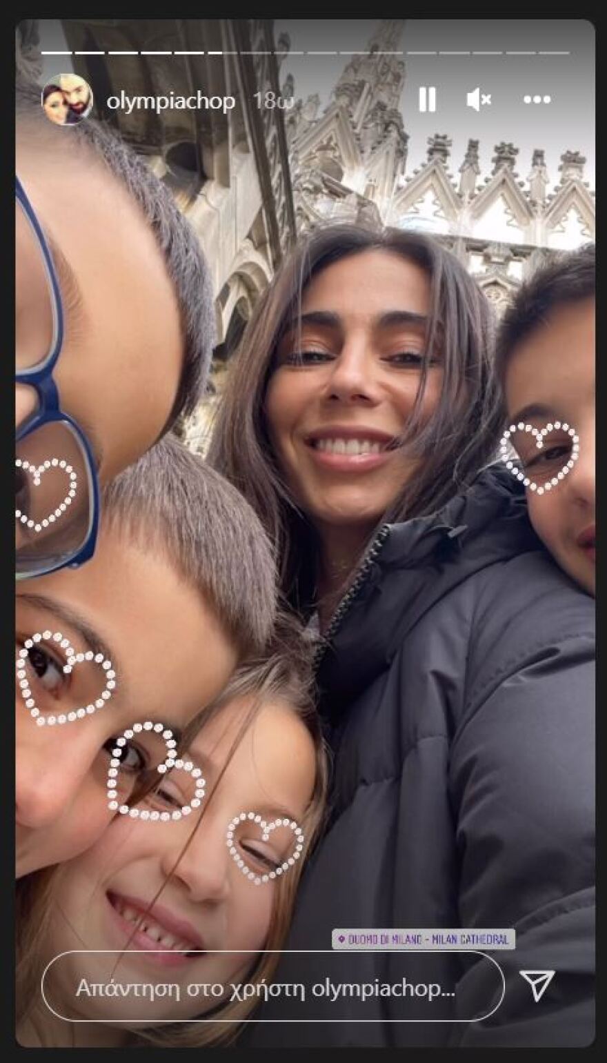 Βασίλης Σπανούλης - Ολυμπία Χοψονίδου: Οικογενειακώς στο Μιλάνο