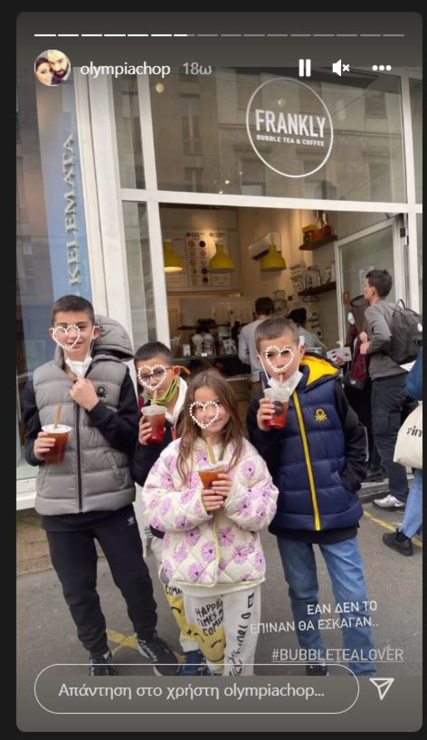 Βασίλης Σπανούλης - Ολυμπία Χοψονίδου: Οικογενειακώς στο Μιλάνο