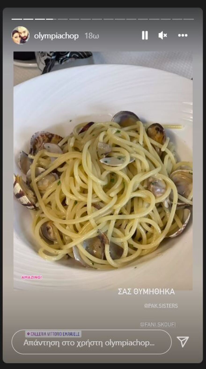 Βασίλης Σπανούλης - Ολυμπία Χοψονίδου: Οικογενειακώς στο Μιλάνο