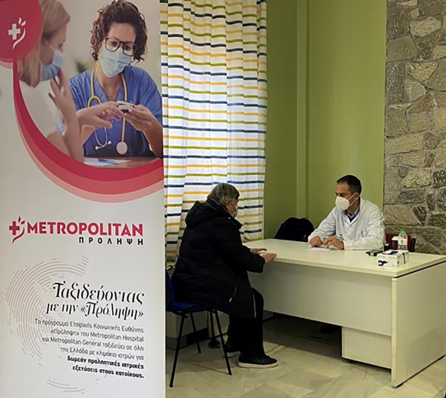 Στους Δελφούς και στη Γραβιά βρέθηκε το Metropolitan Hospital με το πρόγραμμα «Πρόληψη»