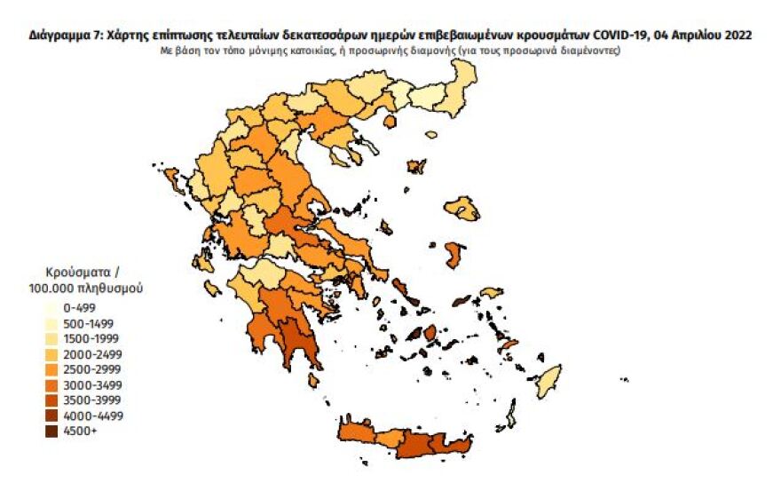 Κορωνοϊός: Στα 18.425 τα νέα κρούσματα, 62 θάνατοι, 365 οι διασωληνωμένοι