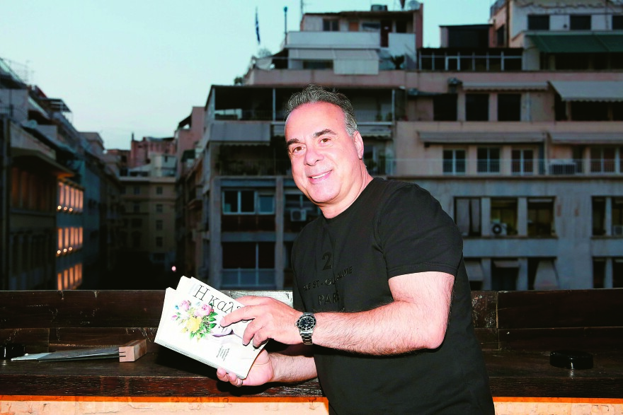 «Είμαι γκέι»: Το coming out των δηµοσίων προσώπων