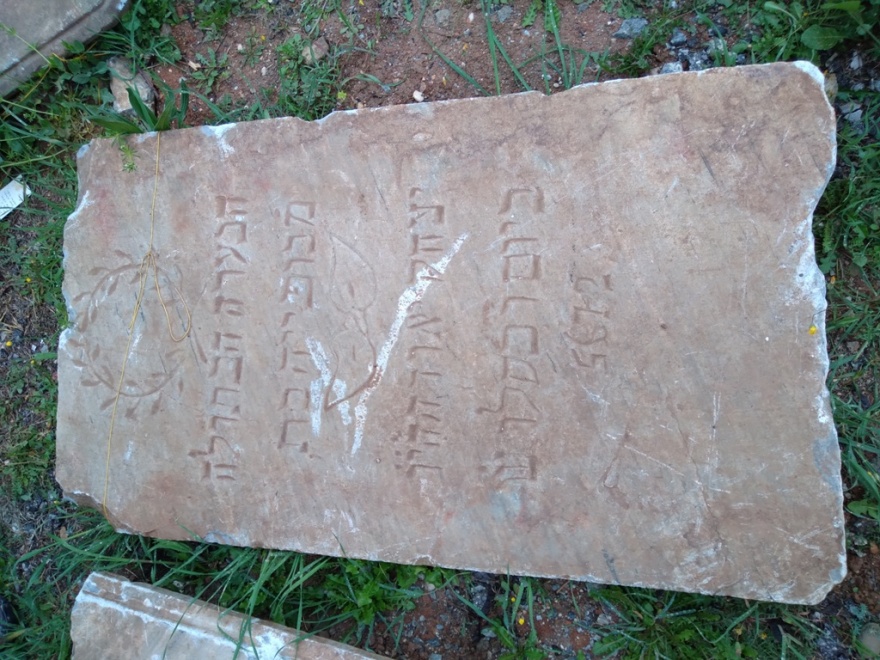 Εβραϊκές μαρμάρινες επιτύμβιες επιγραφές εντοπίστηκαν στο πρώην στρατόπεδο Παύλου Μελά - Δείτε φωτογραφίες