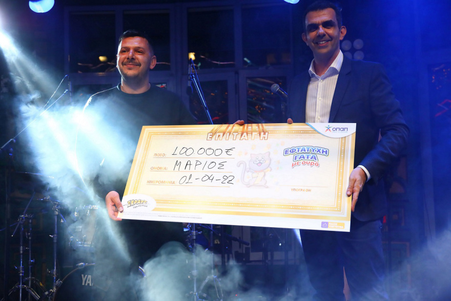 Οι 50 νικητές της δεύτερης ευκαιρίας του ΣΚΡΑΤΣ