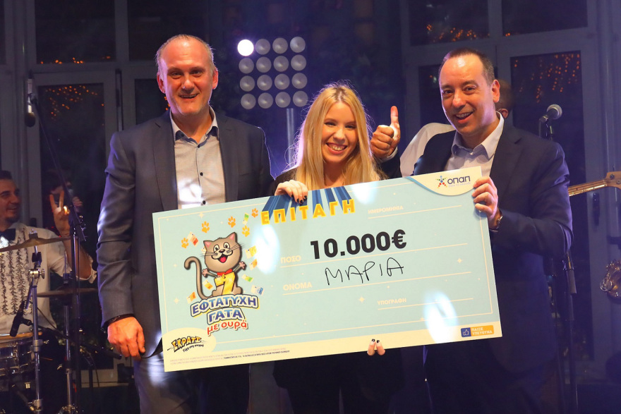 Οι 50 νικητές της δεύτερης ευκαιρίας του ΣΚΡΑΤΣ