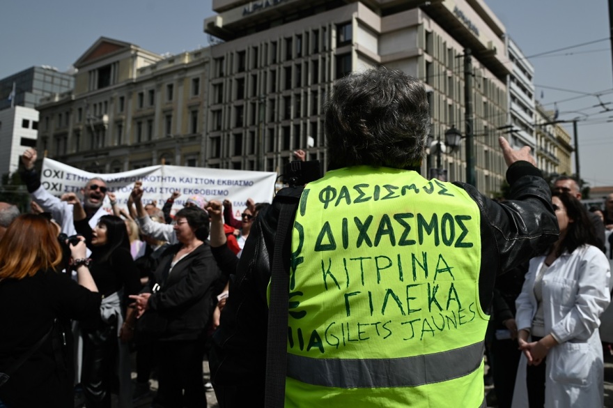 Απεργία σήμερα - Κίνηση στους δρόμους: Ολοκληρώθηκαν οι απεργιακές κινητοποιήσεις, αποκαταστάθηκε η κυκλοφορία στο κέντρο 