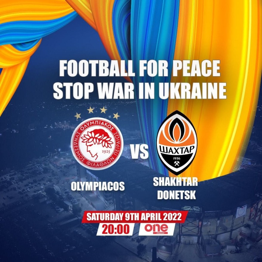 Φιλικό Ολυμπιακού-Σαχτάρ με σύνθημα «ποδόσφαιρο για την ειρήνη, να σταματήσει ο πόλεμος στην Ουκρανία»