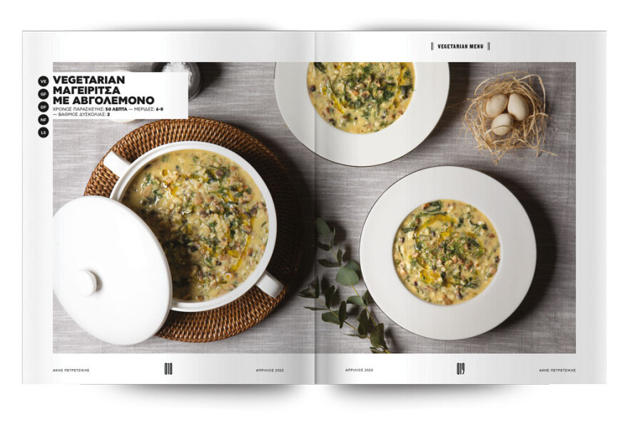 Άκης Πετρετζίκης: Την Κυριακή στο Πρώτο Θέμα ετοιμάζουμε το «Πασχαλινό Τραπέζι»