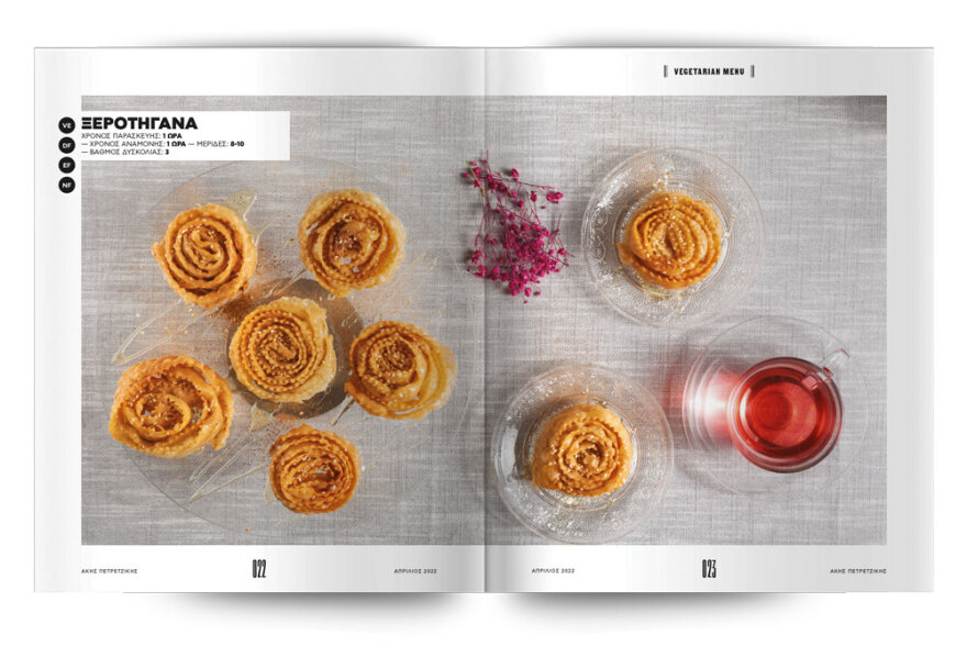 Άκης Πετρετζίκης: Την Κυριακή στο Πρώτο Θέμα ετοιμάζουμε το «Πασχαλινό Τραπέζι»