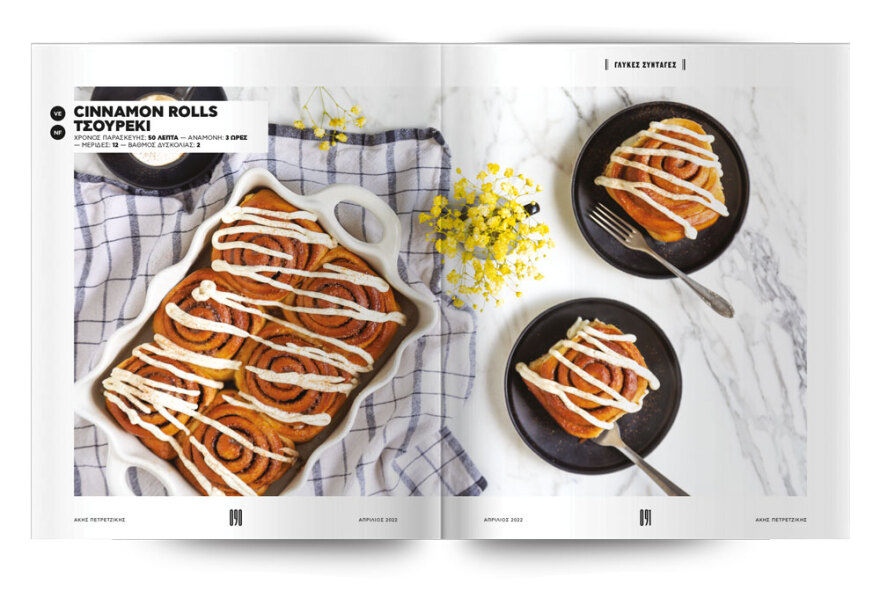 Άκης Πετρετζίκης: Την Κυριακή στο Πρώτο Θέμα ετοιμάζουμε το «Πασχαλινό Τραπέζι»