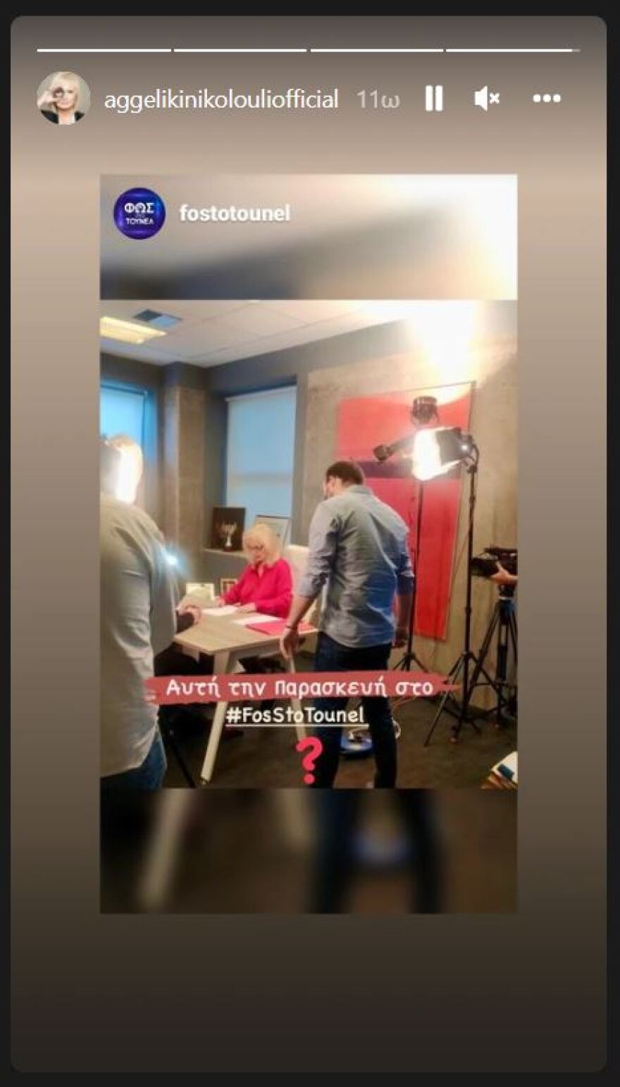 Αγγελική Νικολούλη: Είναι ο Μάνος Δασκαλάκης στο «Φως στο Τούνελ»; - Η αινιγματική ανάρτηση