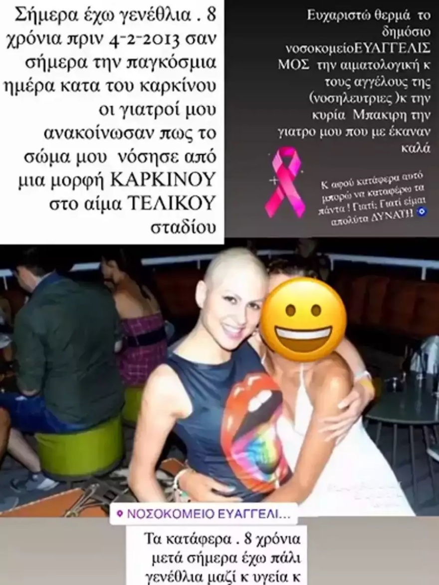 Survivor - Ευρυδίκη Παπαδοπούλου: Η αποθέωση στο Twitter, οι κόντρες, ο καρκίνος και ο… εθισμός με τα ριάλιτι