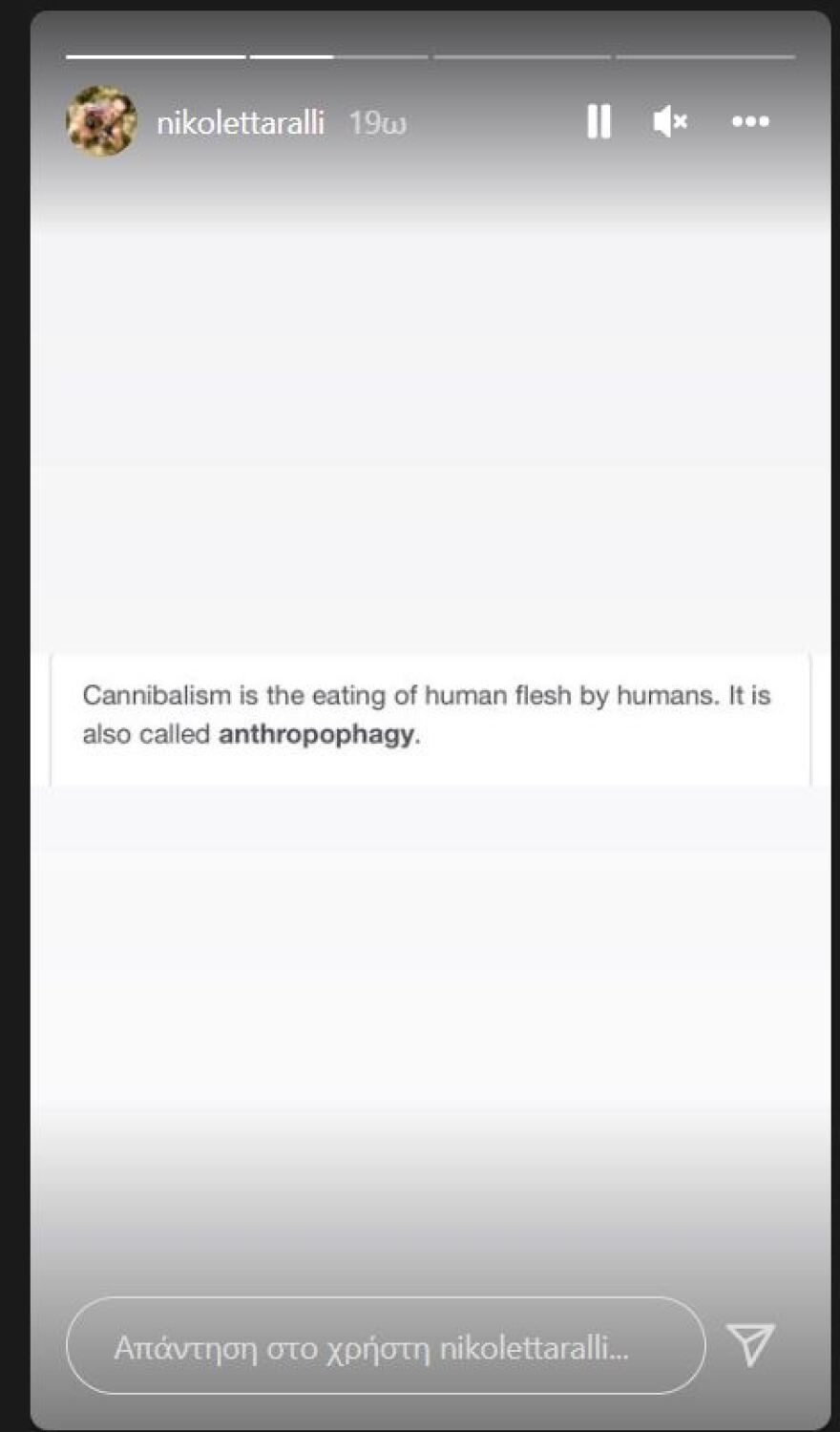 Νικολέττα Ράλλη για Πάτρα: «Φτάνει πια, είναι περίοδος πένθους και σιωπής»