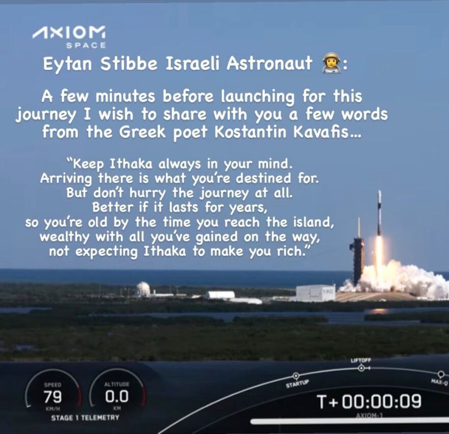 Με Καβάφη η εκτόξευση της Axiom Space