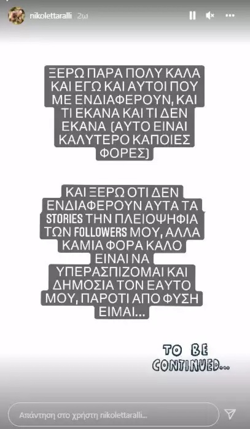 Νικολέττα Ράλλη: Απαντά στην Ελεονώρα Μελέτη για το κόψιμο της εκπομπής της