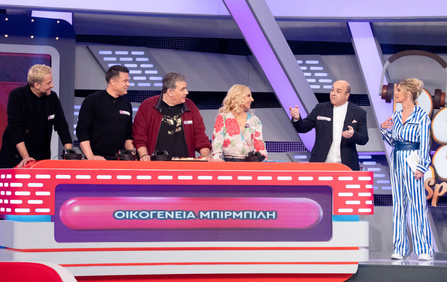 Ρουκ Ζουκ: Η οικογένεια της Χαρίκλειας από τη σειρά «Super Mammy» πάει στη Ζέτα Μακρυπούλια