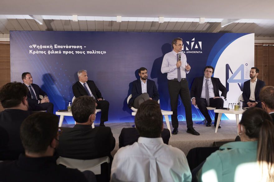 Μητσοτάκης: Στις εθνικές εκλογές δεν θα πάμε με το δίλημμα δεξιά, κέντρο ή αριστερά αλλά τι είναι σωστό και προοδευτικό