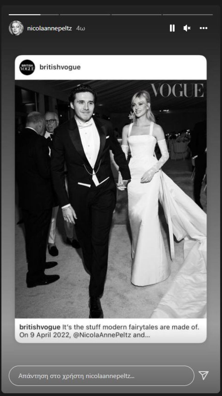 Mr. & Mrs. Peltz Beckham: Το ζευγάρι έδωσε τις πρώτες φωτογραφίες από το γάμο του