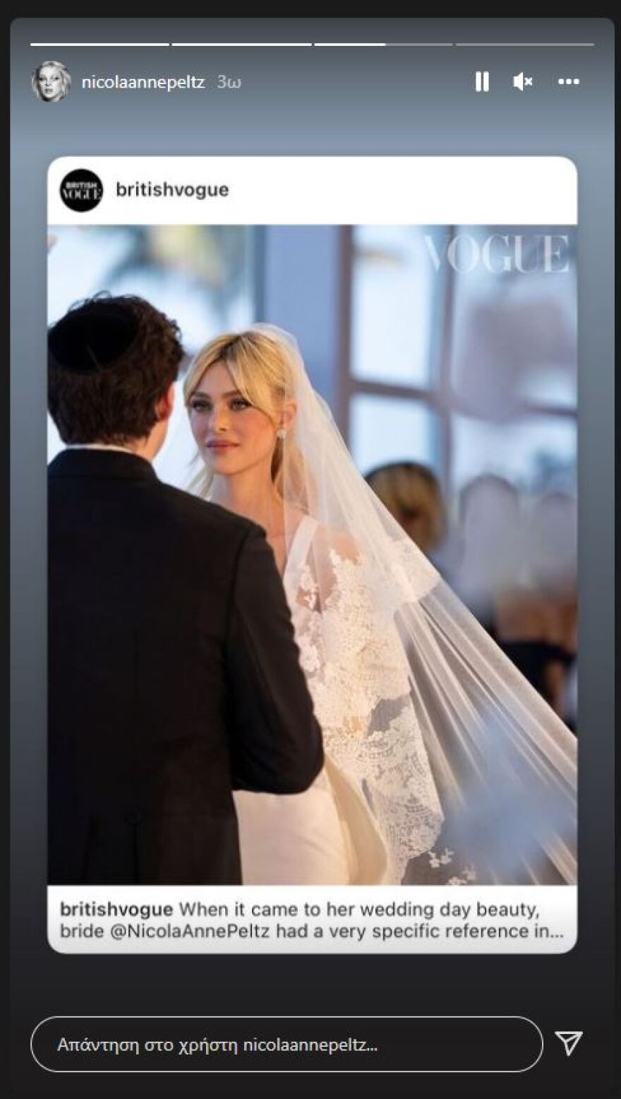 Mr. & Mrs. Peltz Beckham: Το ζευγάρι έδωσε τις πρώτες φωτογραφίες από το γάμο του